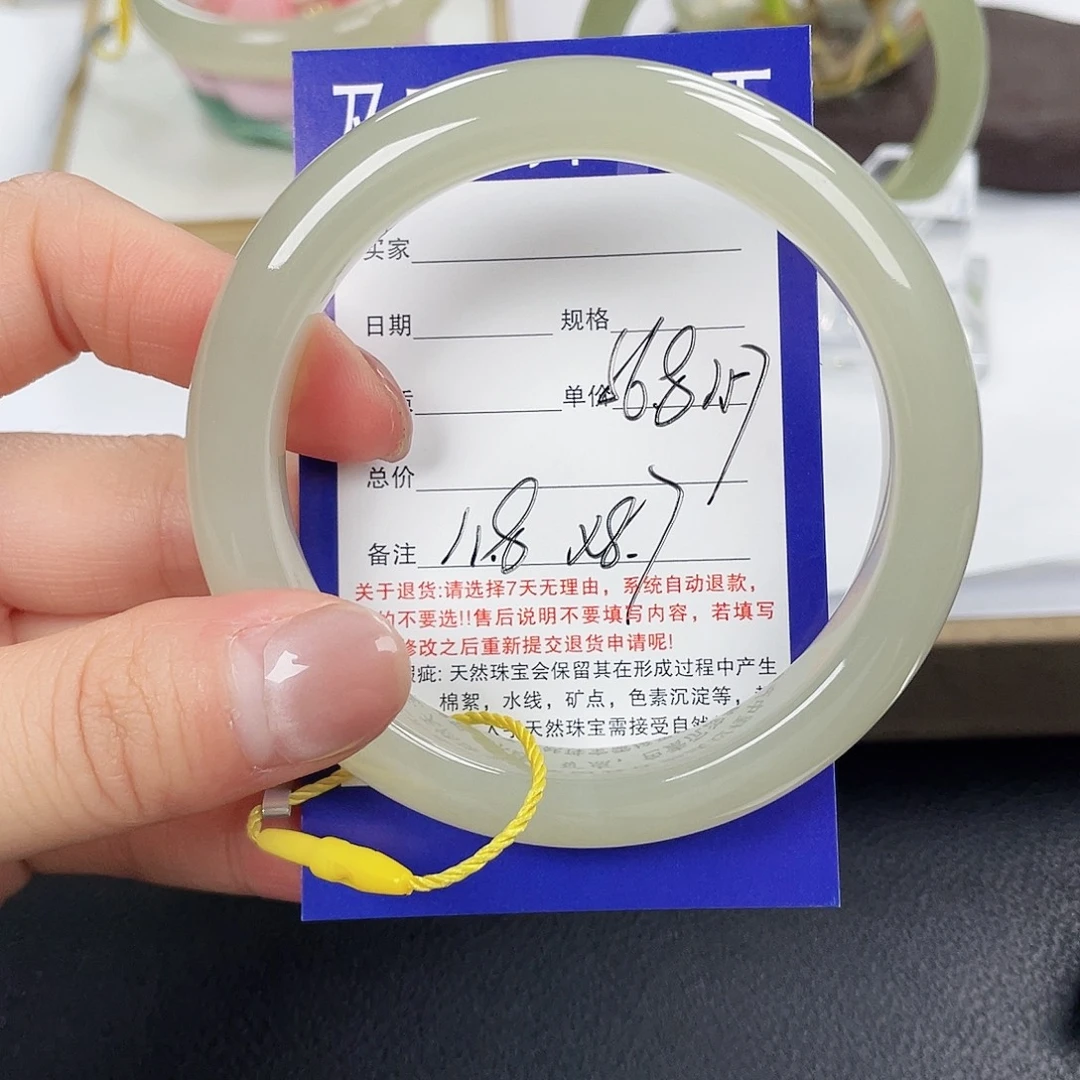 和田玉未镶嵌手镯