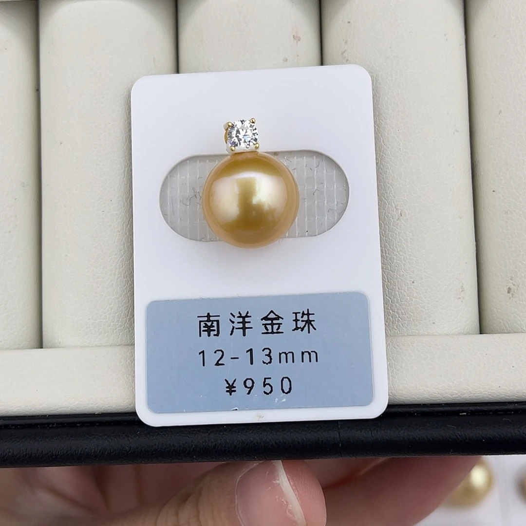 定制海水珍珠未镶嵌裸珠金珠极强光无暇