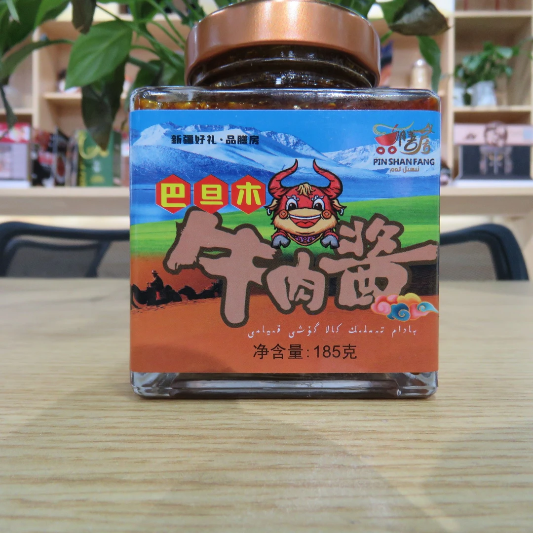 新疆坚果牛肉酱系列185g/*1瓶