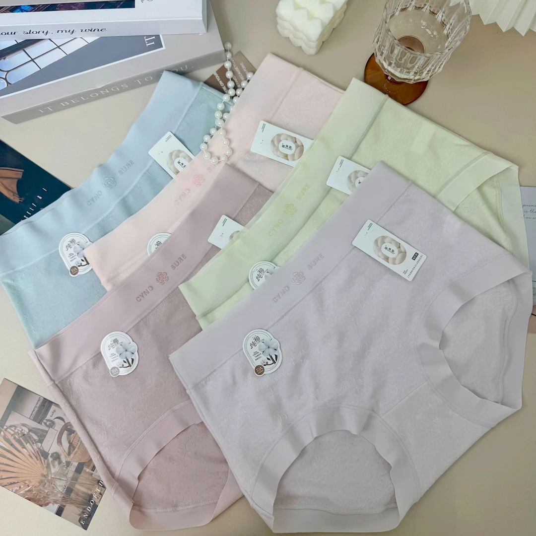 2号链接9条10条11条亲肤透气四季无痕大朵棉中高腰舒适女士内裤