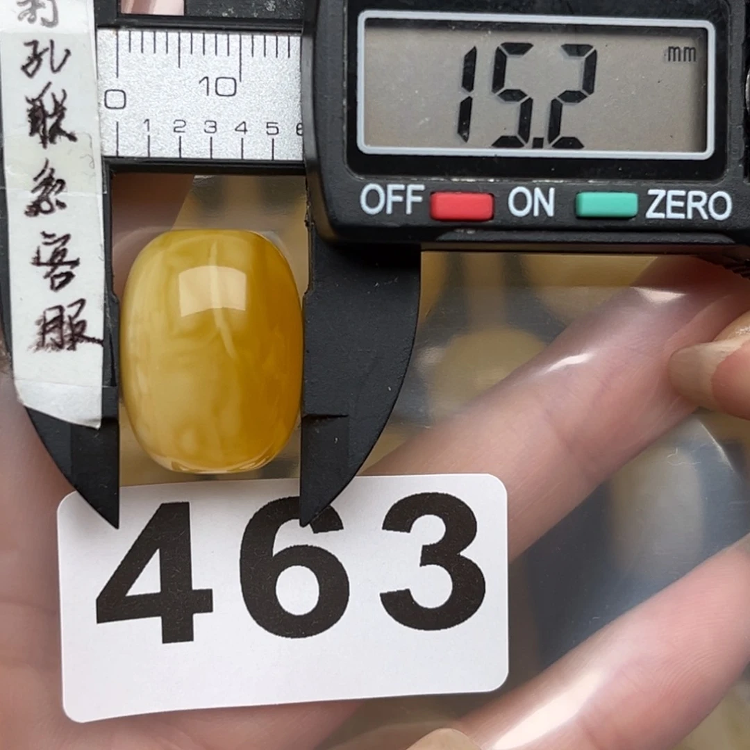 未镶嵌蜜蜡裸石喜****?蜜蜡
