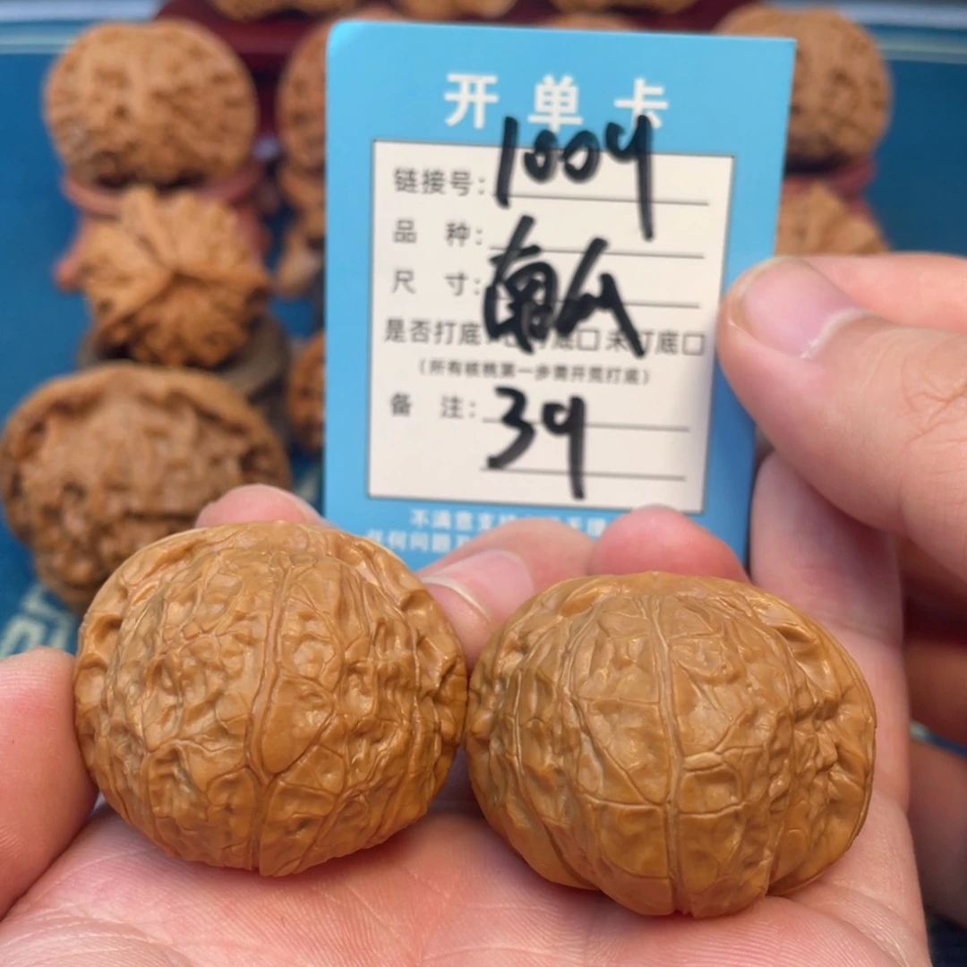 吊坠文玩核桃核桃