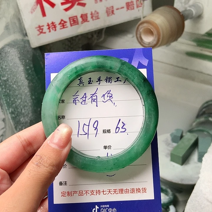 余***您未镶嵌手镯石英质玉（非洲翠）定制