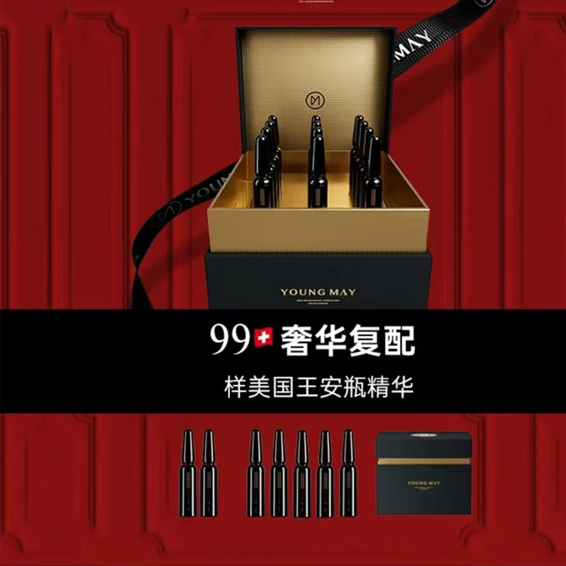 YOUNGMAY样美国王次抛套装-紧致保湿K老精华液