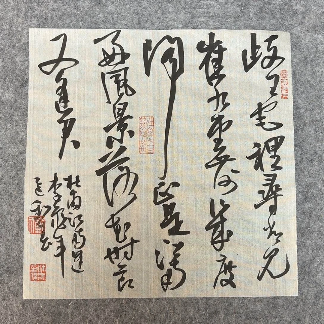 书法中书郑和春34+34
