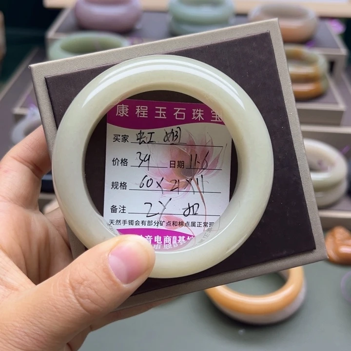 虹***姐石英质玉未镶嵌手镯