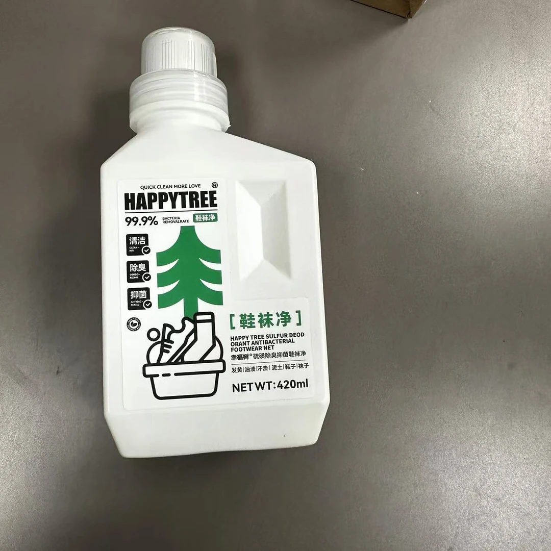 （鞋袜净）（420ml）鞋袜清洁剂