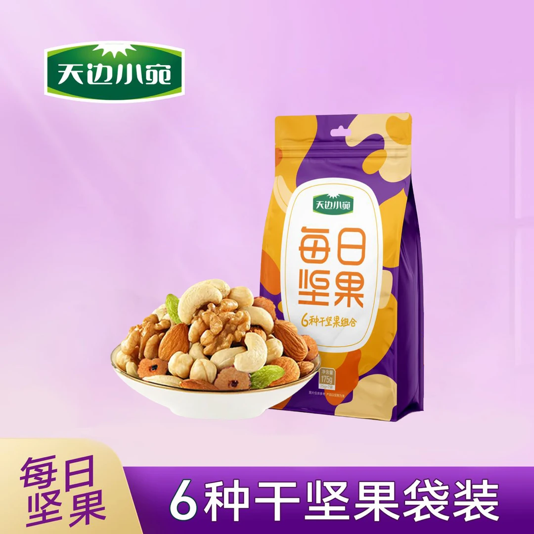 新疆且末每日坚果175g/1袋