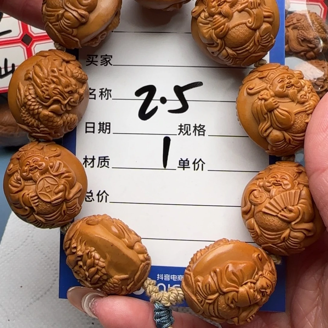 橄榄核手串我***菜橄榄核