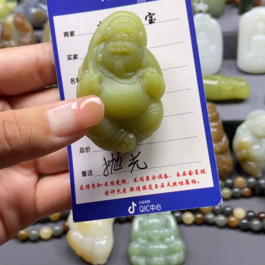 【闪购商品】未镶嵌和田玉挂件秋**?定制抛光