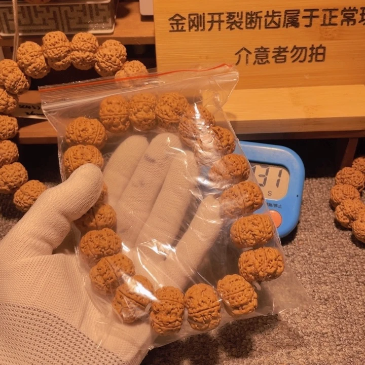 金刚菩提吊坠罗**。多了我都不好意思