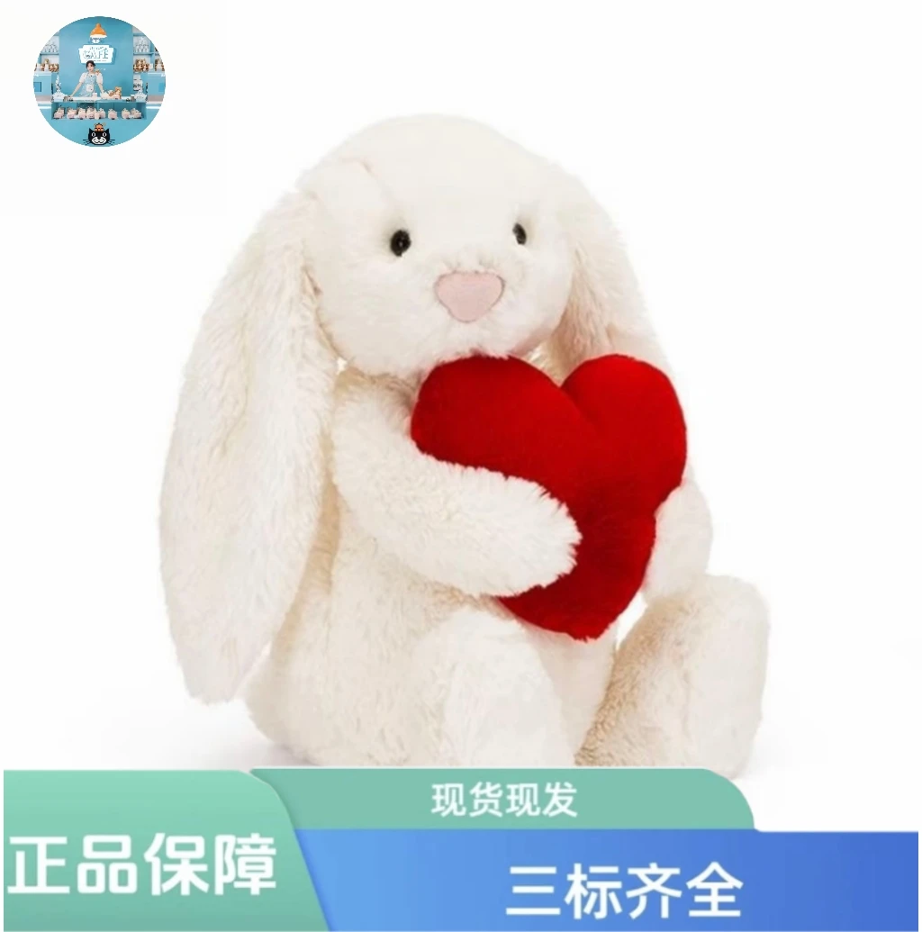 害羞红色爱心邦尼兔毛绒玩偶公仔送女友礼物