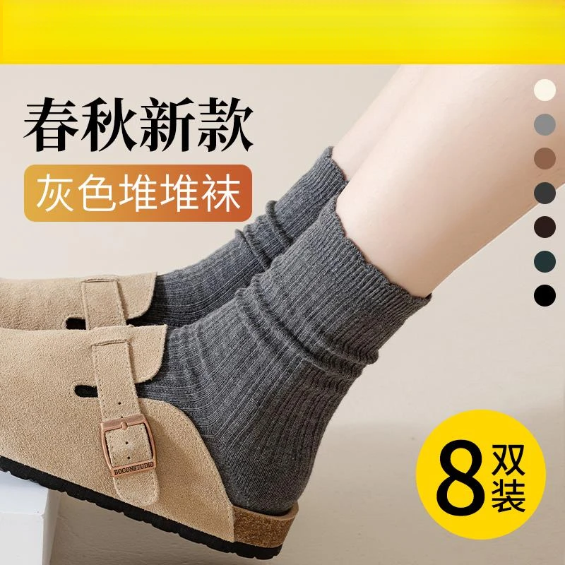 灰色堆堆袜女款夏季薄款纯棉中筒袜女袜黑色搭配小皮鞋乐福鞋袜子