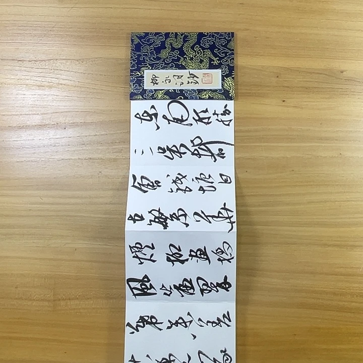 书法中书协老师王涛