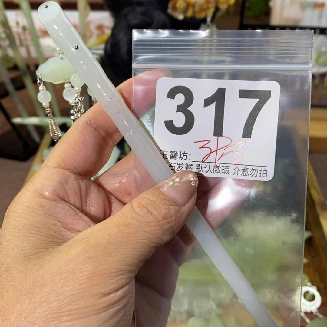 乐***乐蛇纹石玉合金发饰