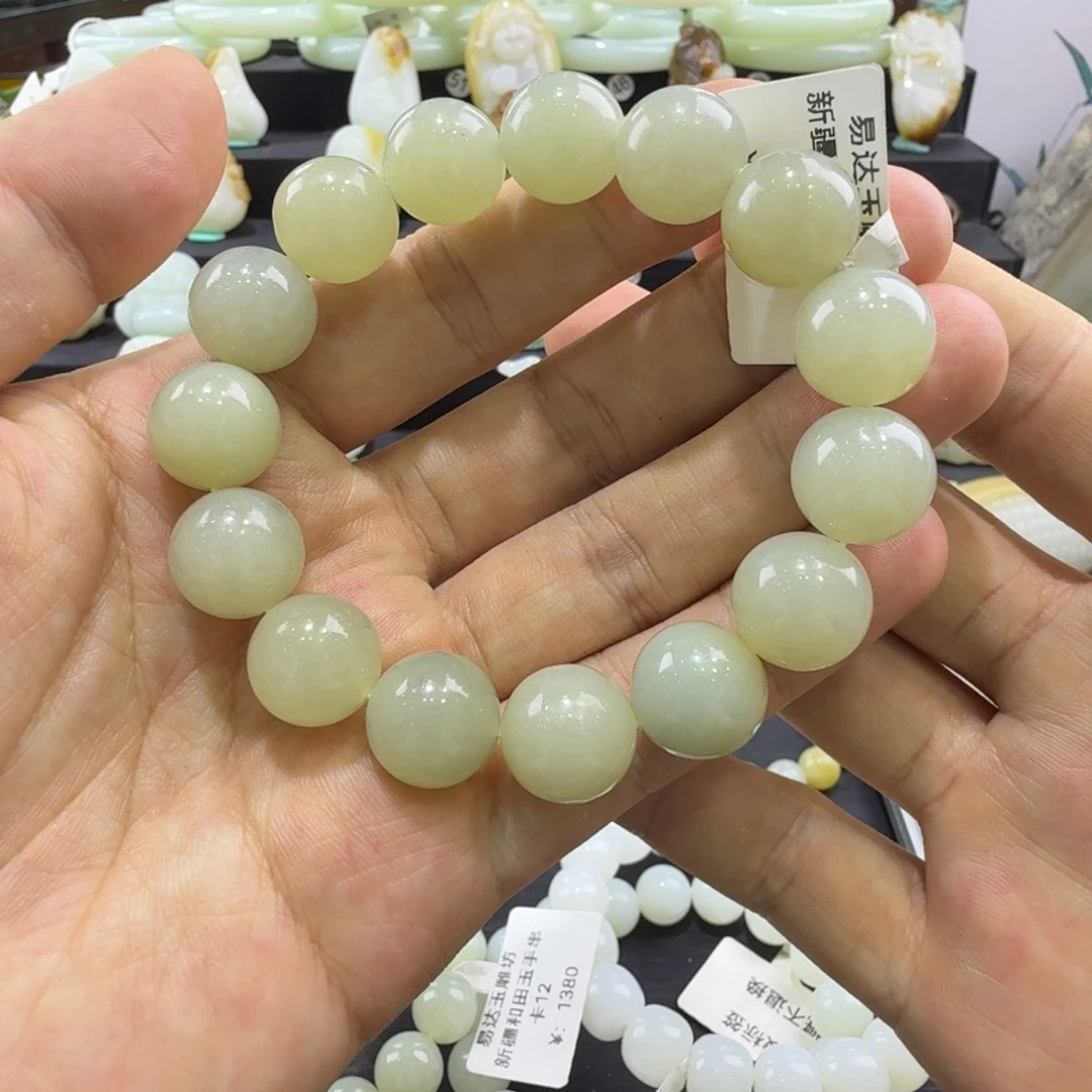 和田玉未镶嵌手串新疆和田玉手串卡14