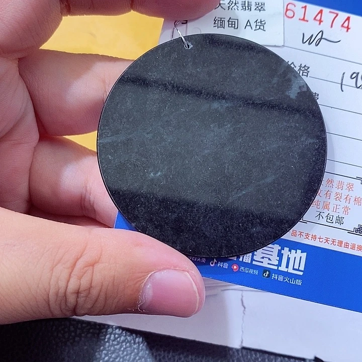 颈饰未镶嵌翡翠以**馬
