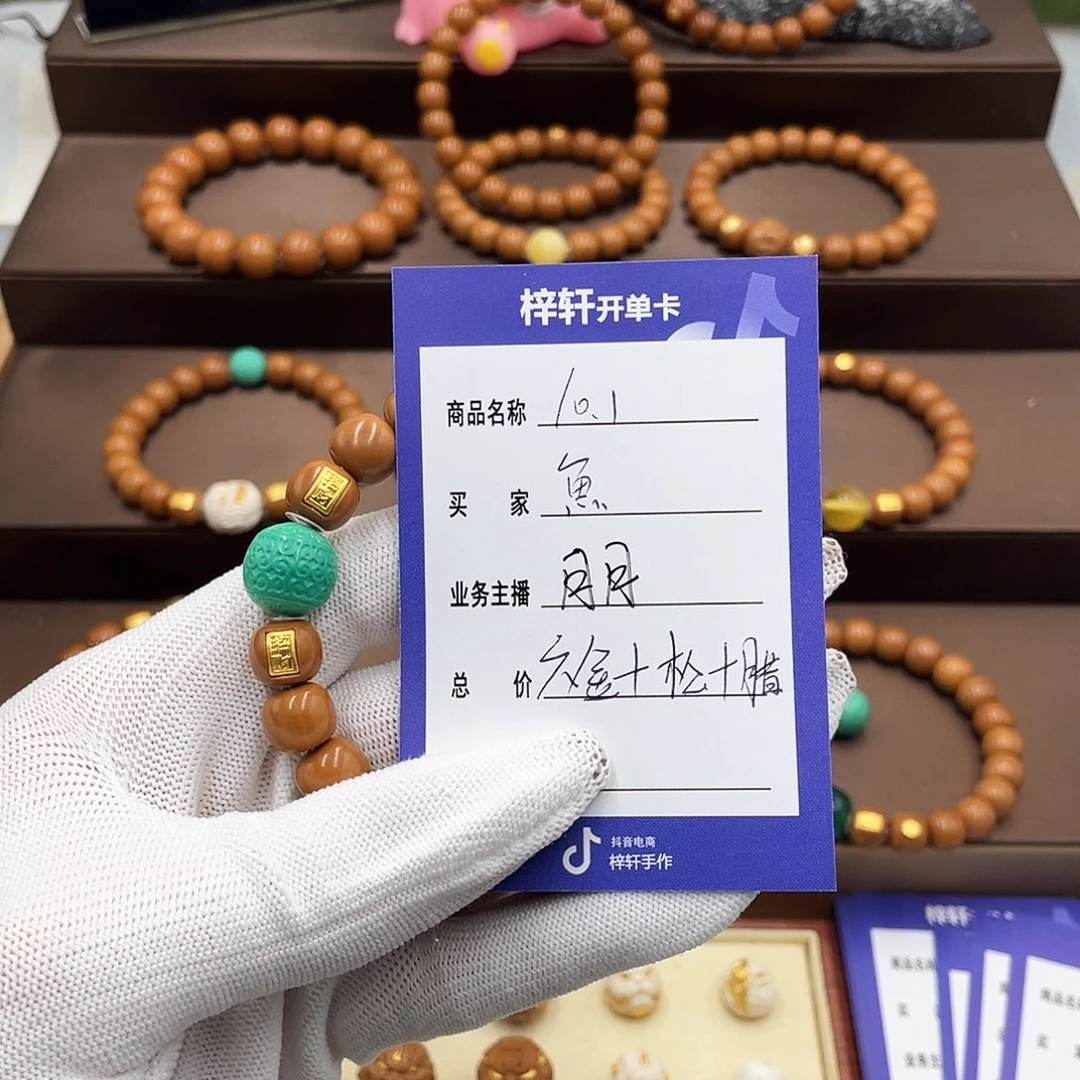 ****魚猴头核桃手串猴头