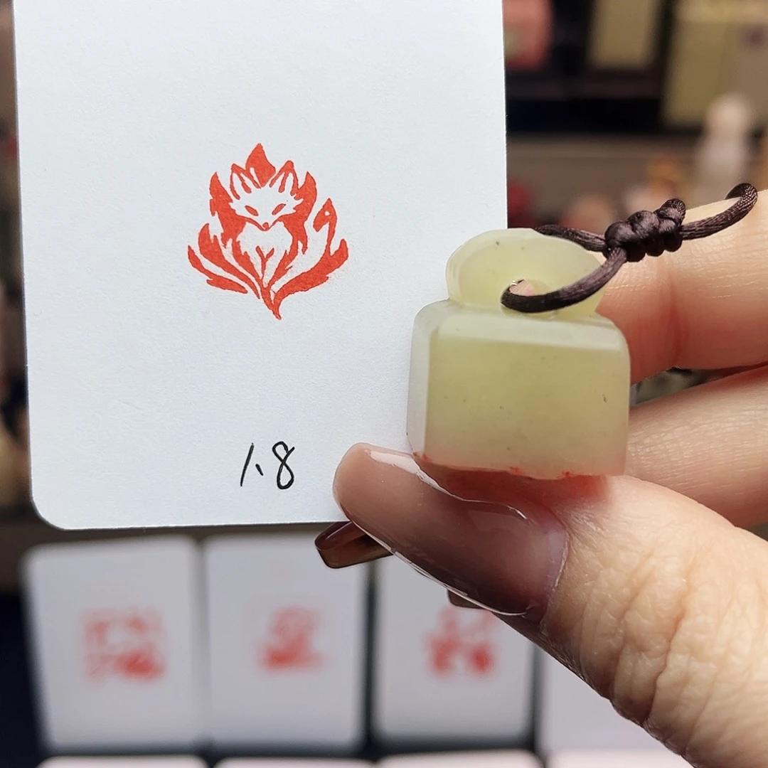 寿山石印石九尾白狐1.8
