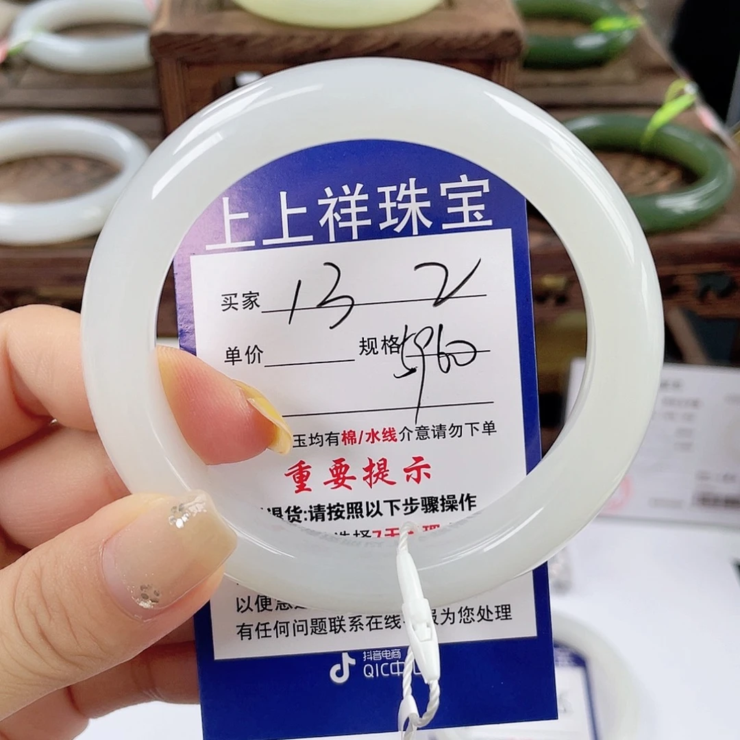 嗯***^未镶嵌手镯和田玉