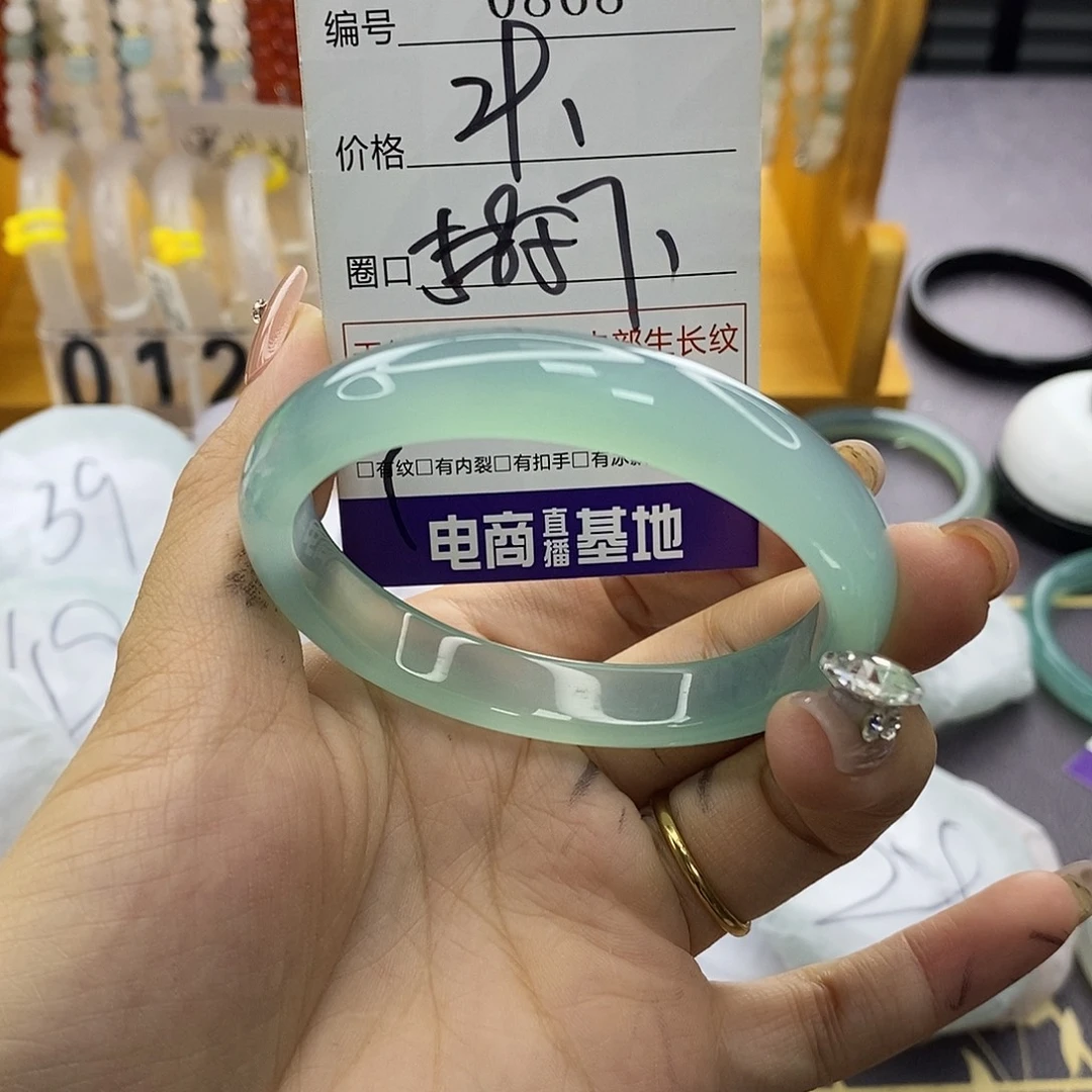 玛瑙/玉髓未镶嵌手镯868