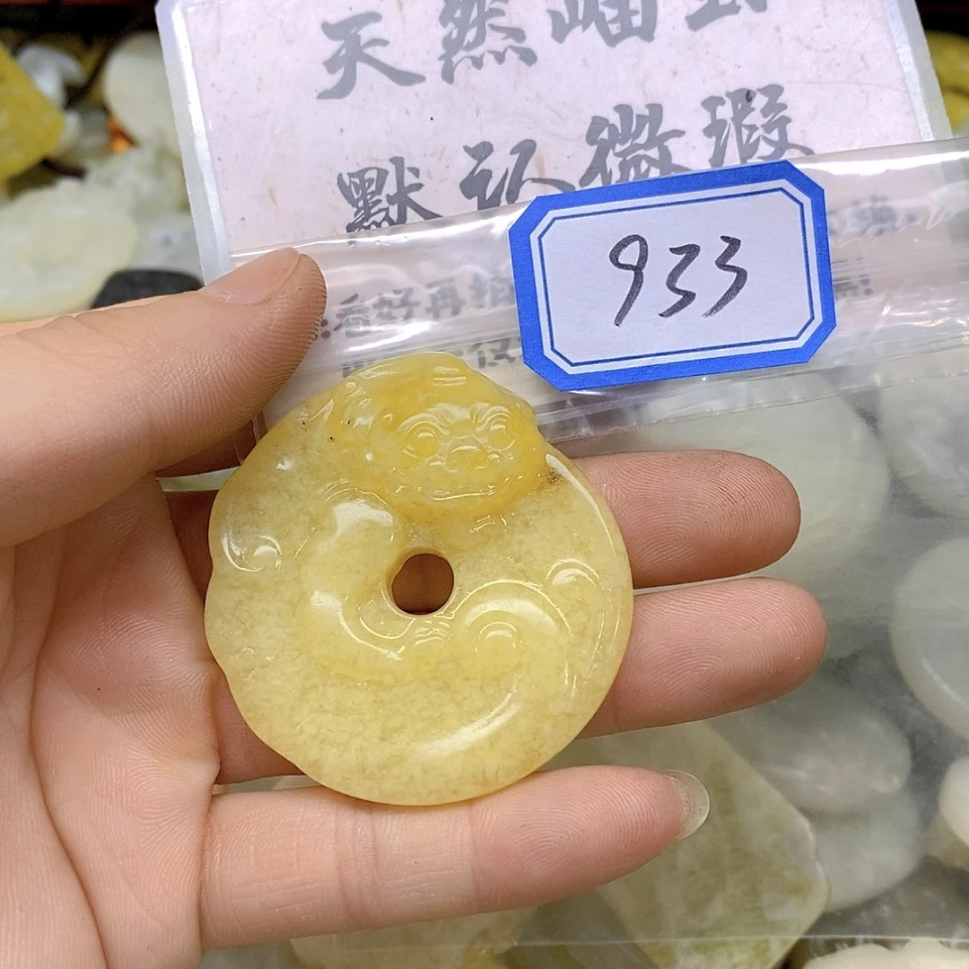 蛇纹石玉吊坠(不含链)未镶嵌名****哈933