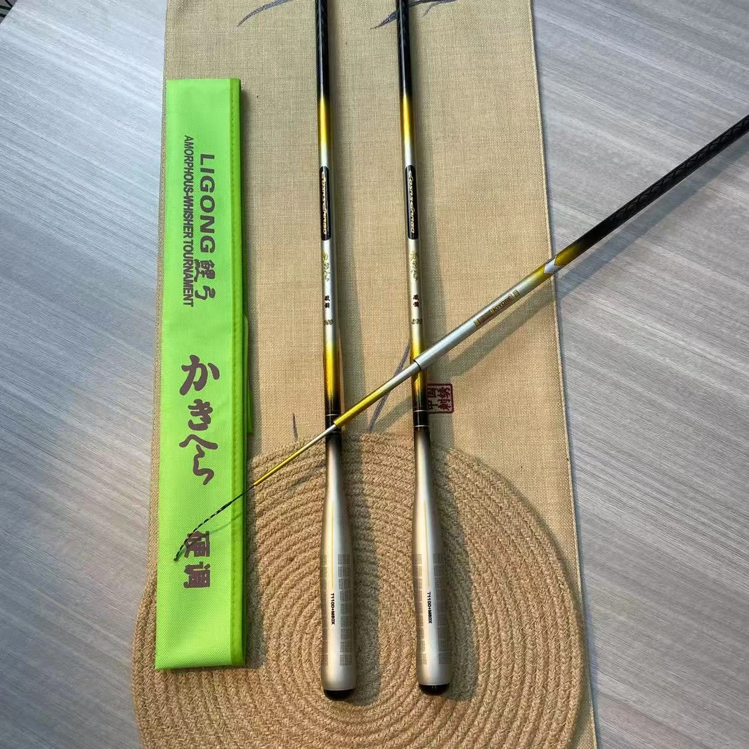 【粉丝福利】钓竿超轻超硬高碳素小综合竿