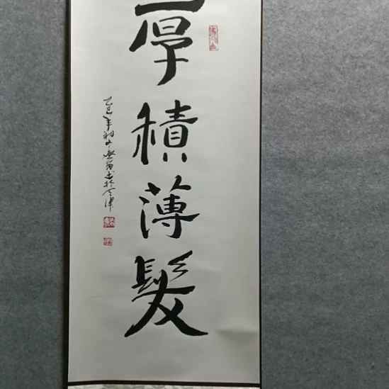 国画前方艺术馆作品