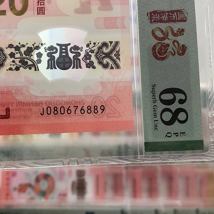 塑料金钩王，独7，6889