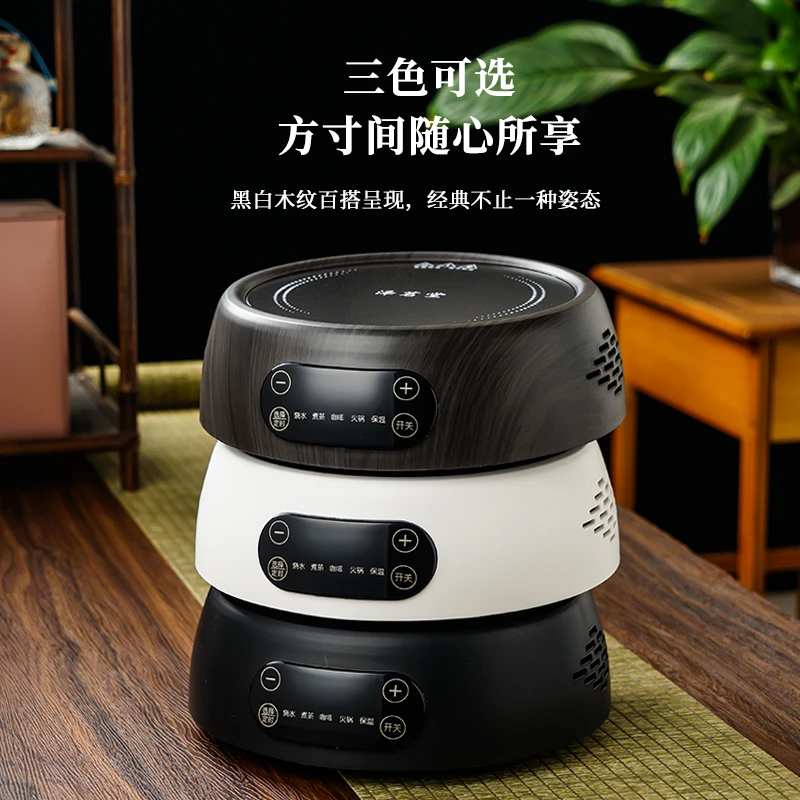 2025年新款泽茗堂1500W小型煮茶电陶炉智能烧水电热茶炉家用电炉