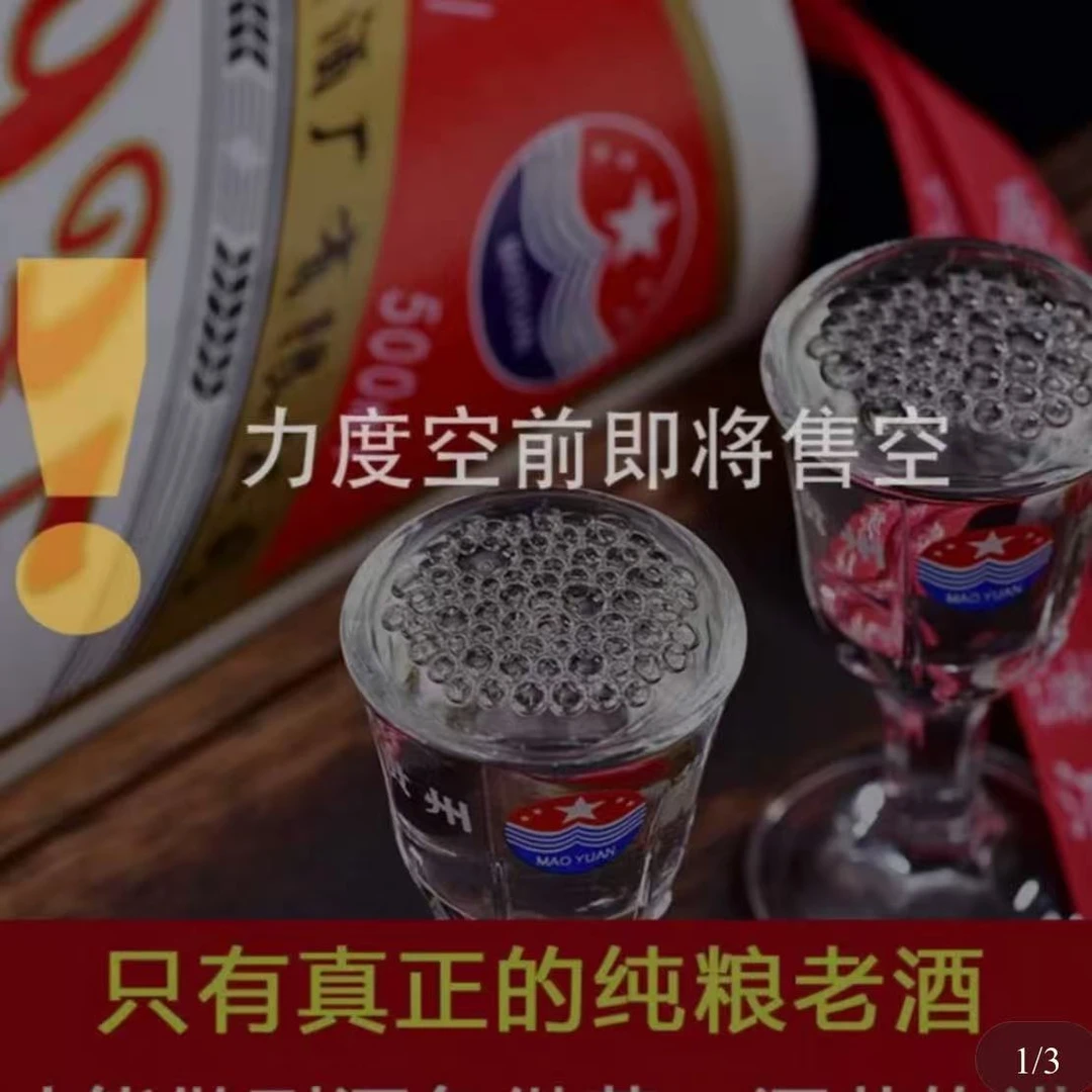 宾镇 民有封藏2010酱香型白酒53%Vol500mL53%Vol500mL