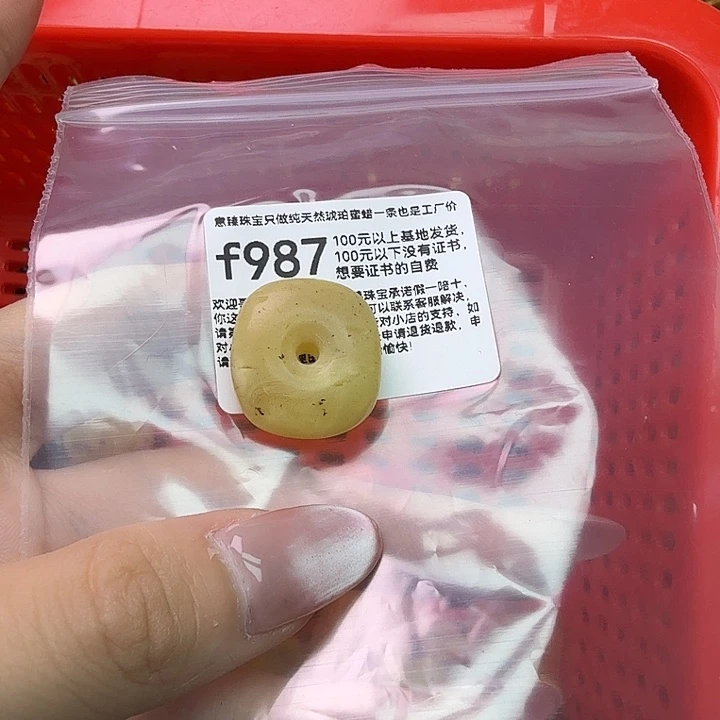 琥珀未镶嵌珠宝奇石