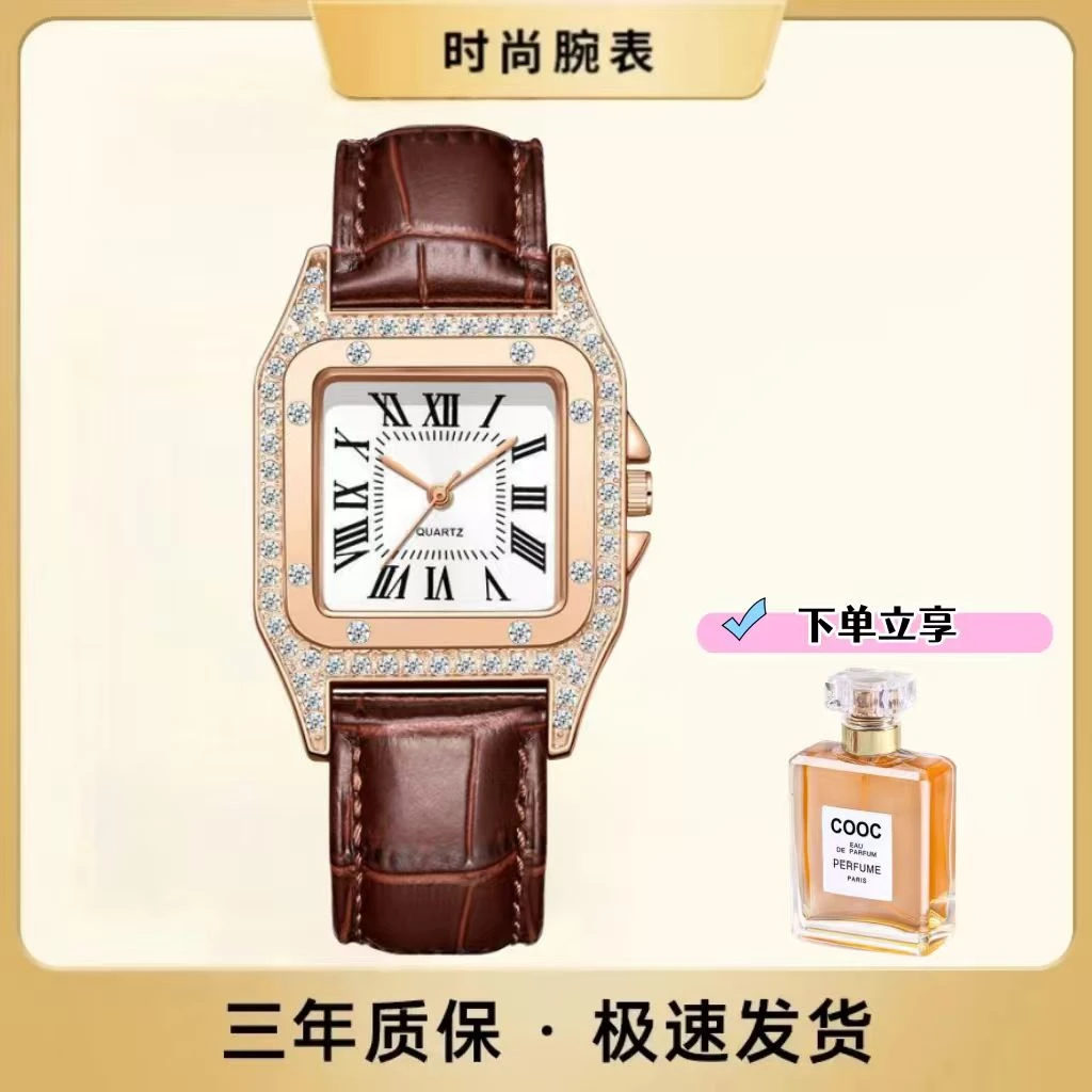 方形女士手表女表皮带方块棕时尚腕表—赠香水