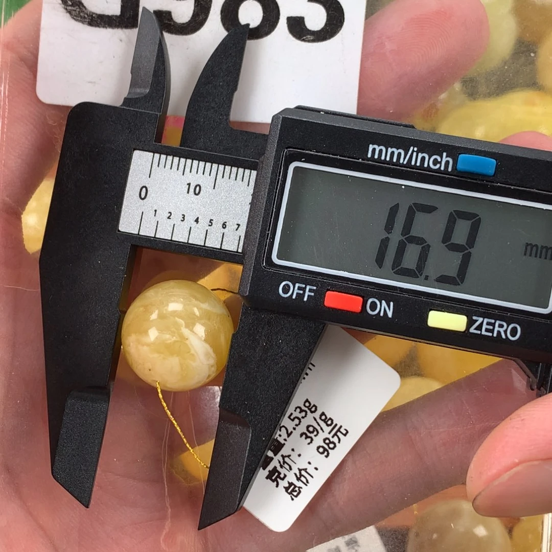 蜜蜡未镶嵌珠宝奇石裸石