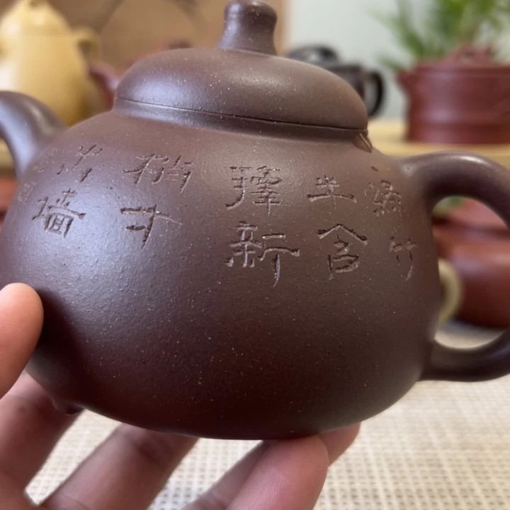 宜兴原矿紫砂、三字乳鼎、460CC、半手