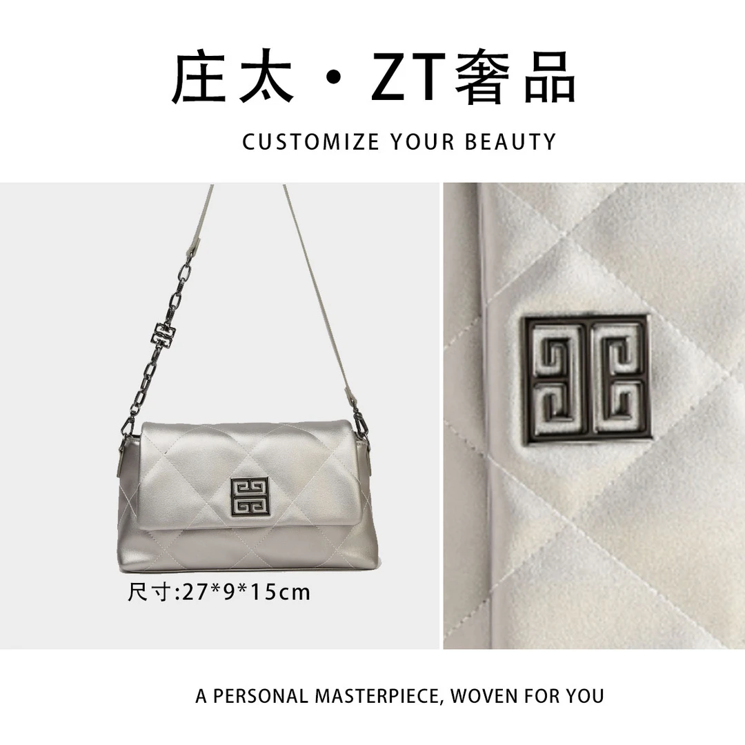 【庄太轻奢】SKL-7733-银灰色-轻奢时尚百搭新款女包