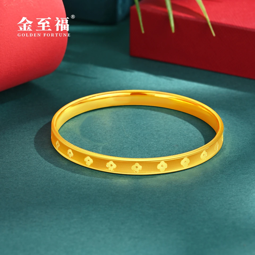 金至福足金拉丝印花四叶草手镯气质时尚百搭简约精美自留送人