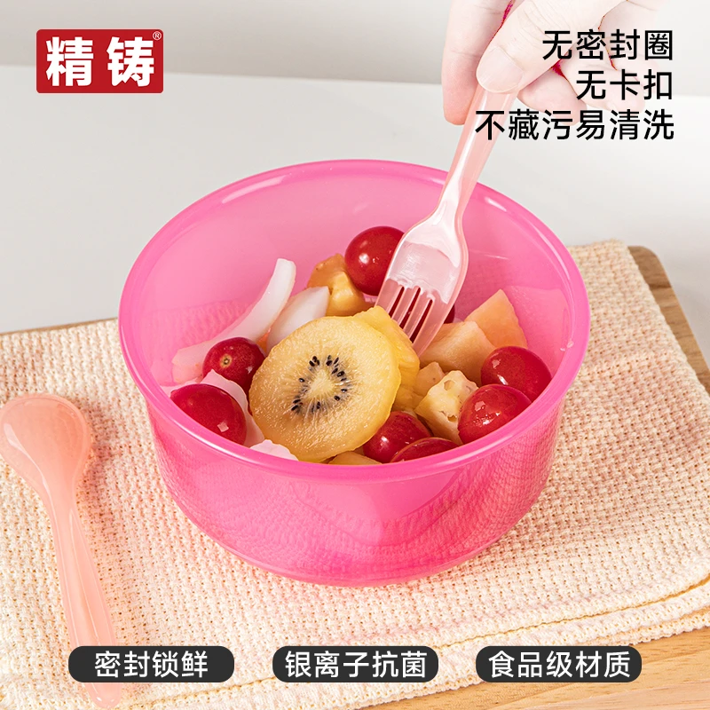 精铸家用新品渐变700ml 公主粉圆形保鲜盒密封可冷冻冷藏防漏