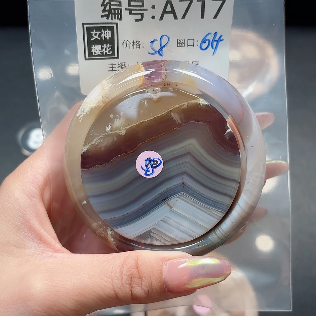 石英质玉手镯合金似**年