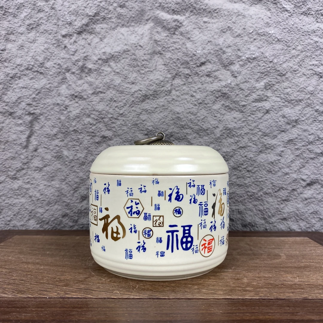 G2405-百福茶叶罐汝窑陶瓷罐子随身携带密封罐家用醒茶罐防潮密封