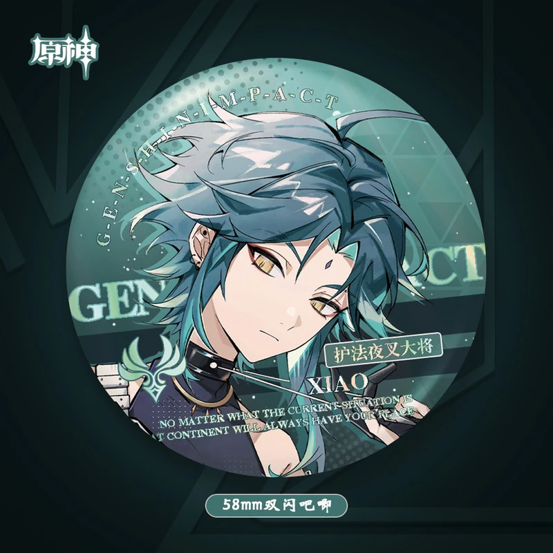 原神游戏双闪吧唧pet徽章魈温迪流浪者枫原万叶58MM动漫周边