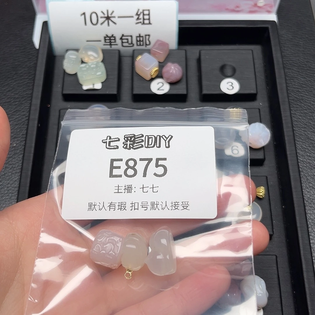 玛瑙/玉髓颈饰合金玊*