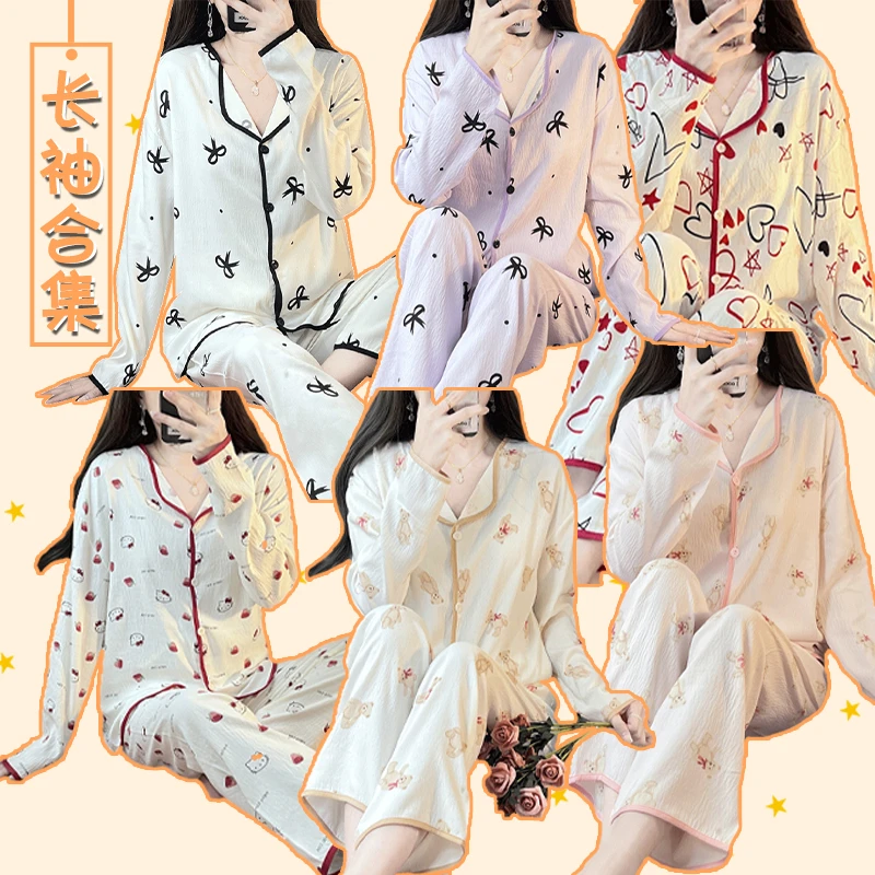 2025年新款睡衣女春秋款甜美可爱小翻领长袖套装女生大码家居服春