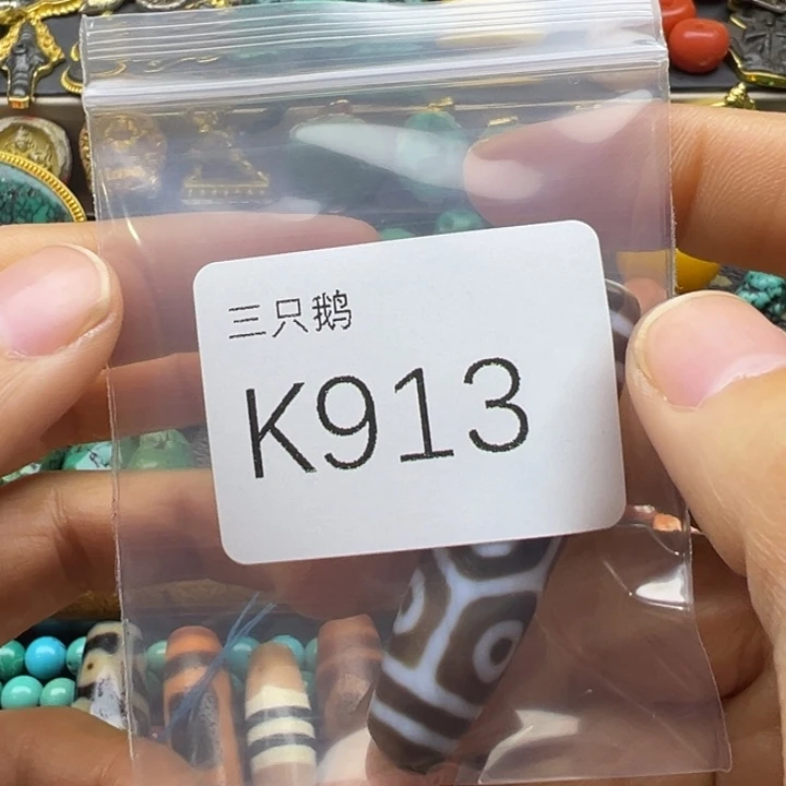 吊坠菩提根/象牙果