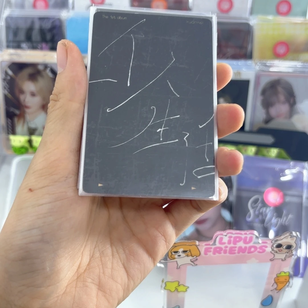 袁一琦专辑小卡抽抽乐