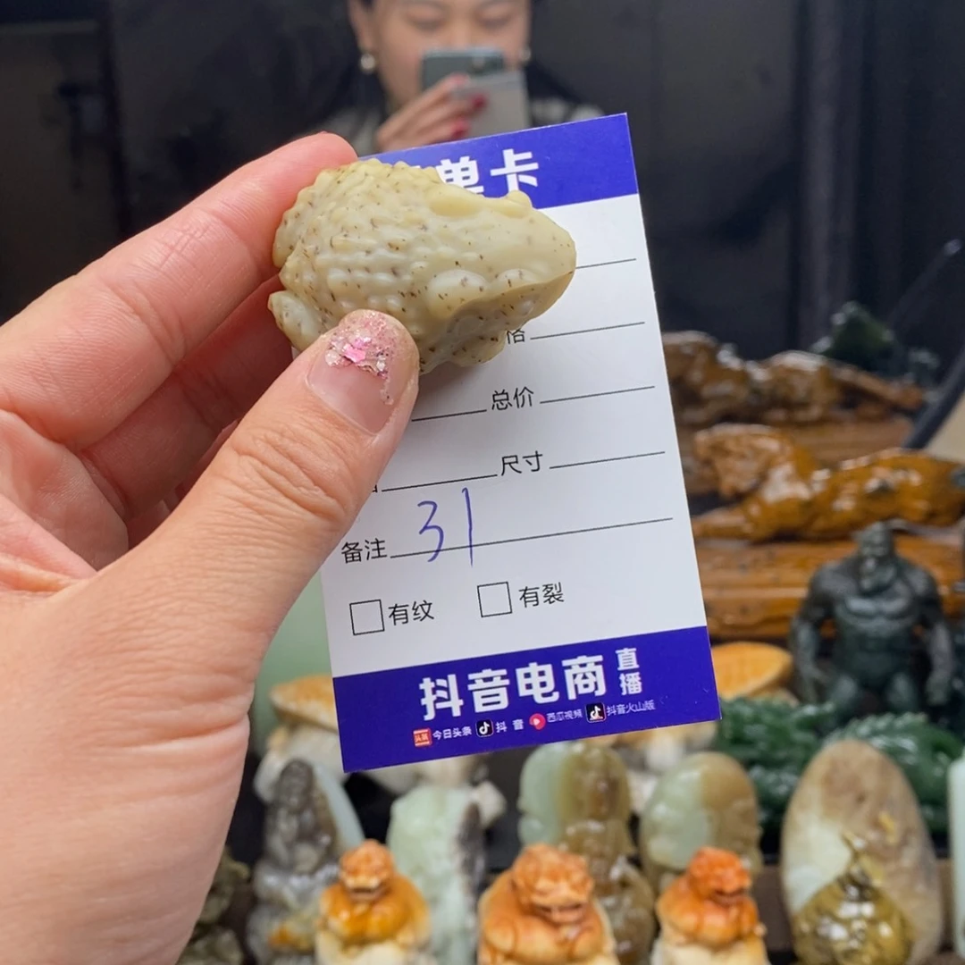 和田玉颈饰未镶嵌汏**ふ