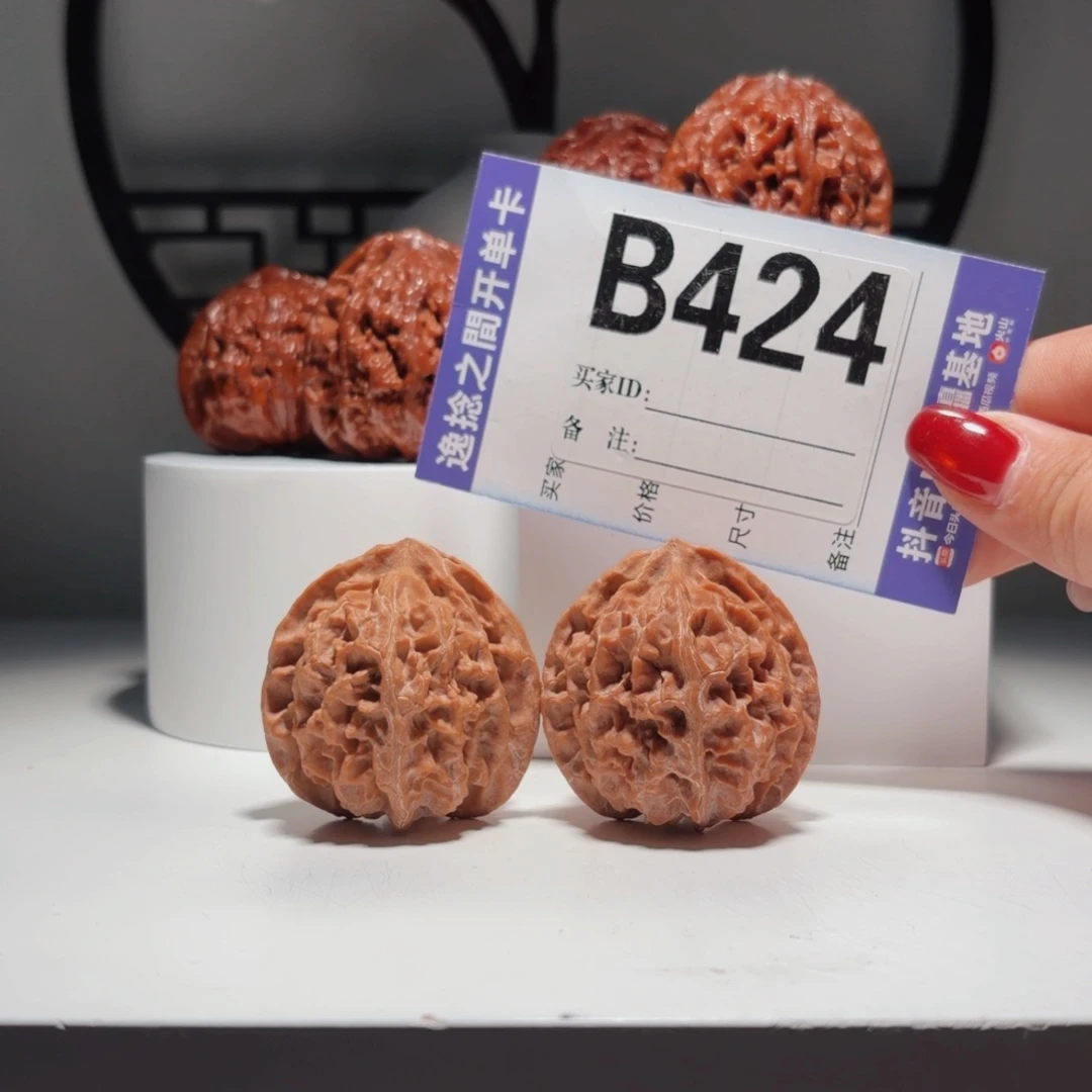 吊坠文玩核桃424号-逸捻橙皮苹果园A -尺42