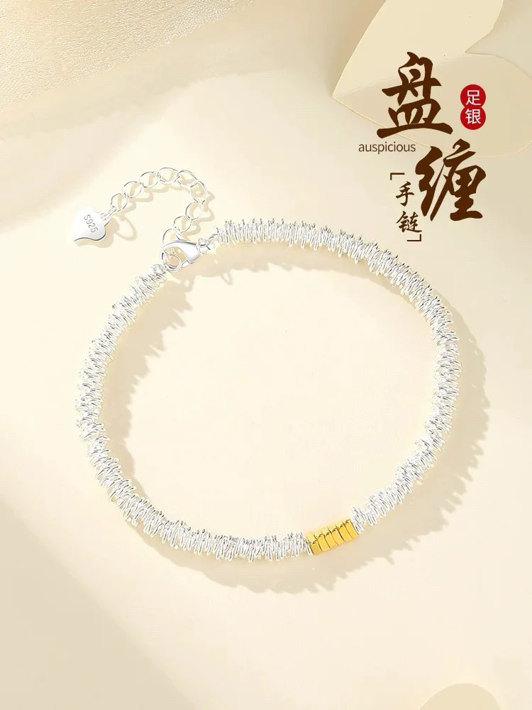 925银手链 925银手链 盘缠万贯手链轻奢时尚百搭简约设计感气质