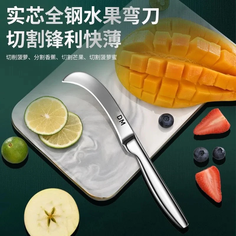 不锈钢家用水果弯刀