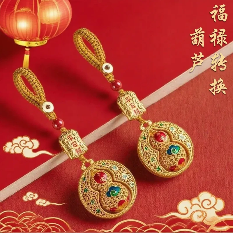 先生力荐巳蛇年金色吉祥福禄葫芦新中式男女通用汽车挂件兼随身钥